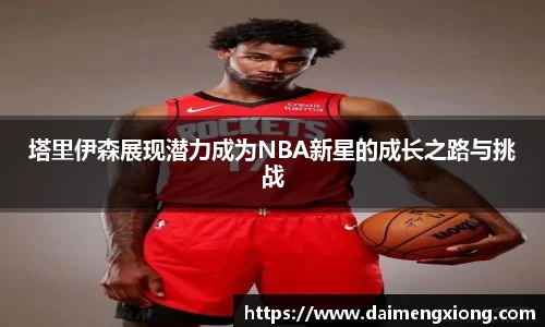 江南体育官方平台