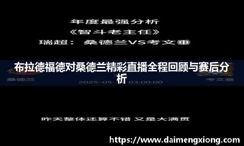 江南体育官方平台