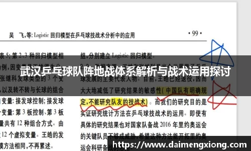 江南体育官方平台