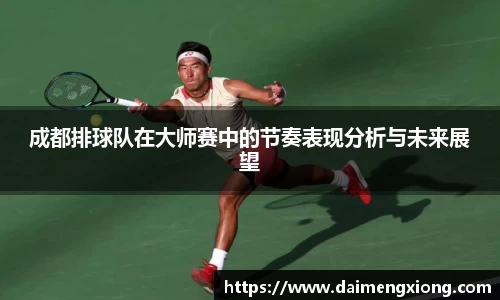 江南体育官方平台